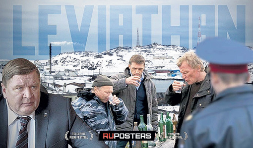 Настоящий главный герой «Левиафана» - русская водка