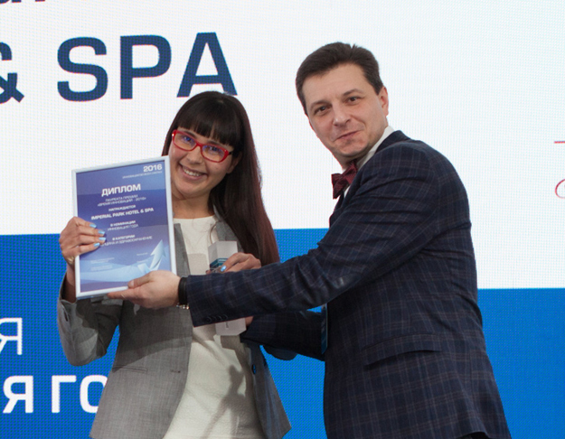 Кузнецова Наталья, Империал Парк Отель & SPA и Алексей Мурат,