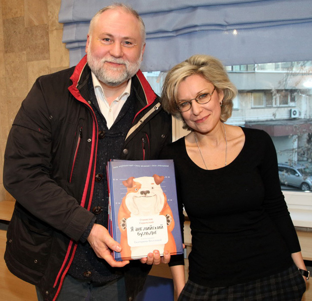 Георгий ГУПАЛО и Наталья ПШЕННОВА
