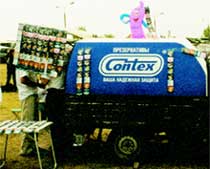 ПРЕЗЕРВАТИВЫ: приехавшим на концерт предлагалась богатая палитра цветов