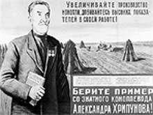 СОВЕТСКИЙ ПЛАКАТ: в середине XX века воспринимался без лишнего юмора