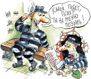 Рис. Сергея САВИЛОВА