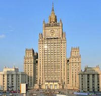 Министерство иностранных дел. wikimedia
