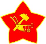 Эмблема Рабоче-Крестьянской Красной Армии (1918 год)