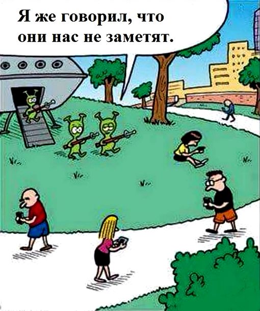 Инопланетяне