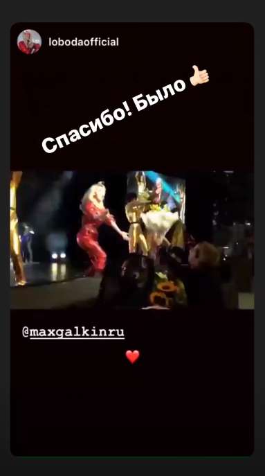Галкин и Лобода