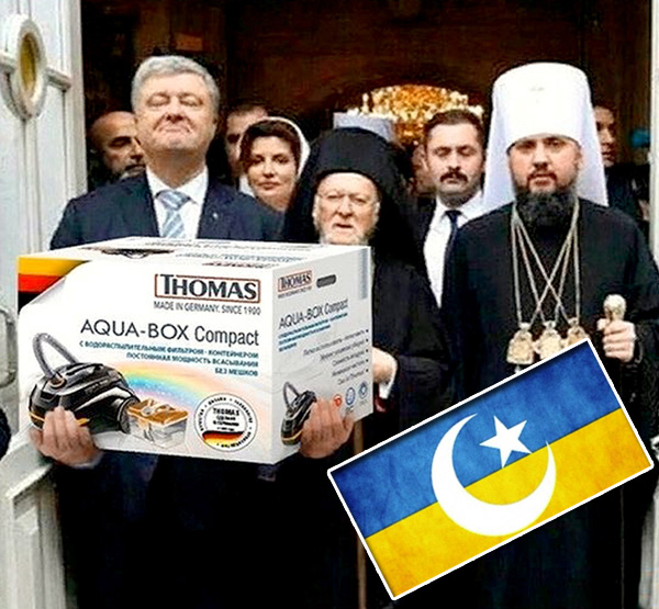 Не исключено, кстати, что Варфоломей закладывал в эту аббревиатуру совсем иной смысл: Стамбульская церковь Украины!