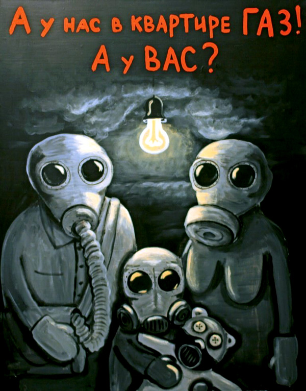 Рис. Васи Ложкина