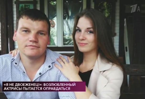 Иван Смирнов и Жанна