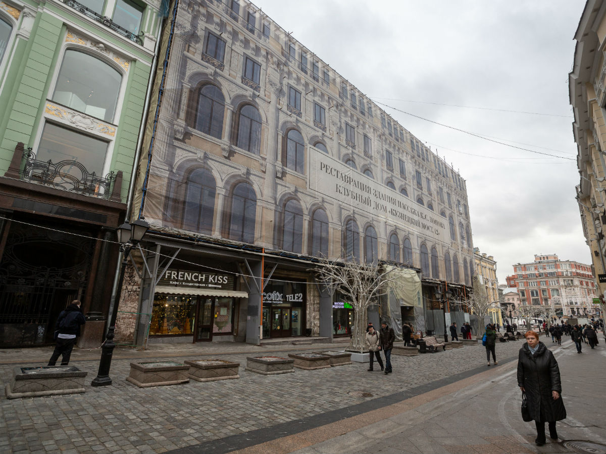 Кузнецкий мост