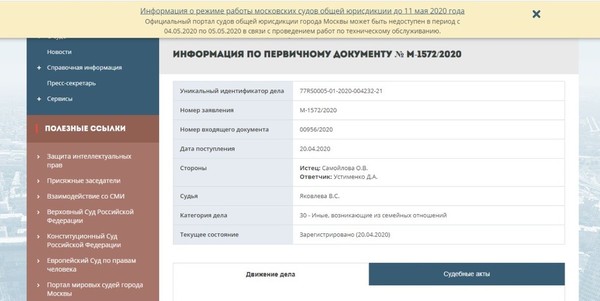 Оксана Самойлова разводится с Джиганом