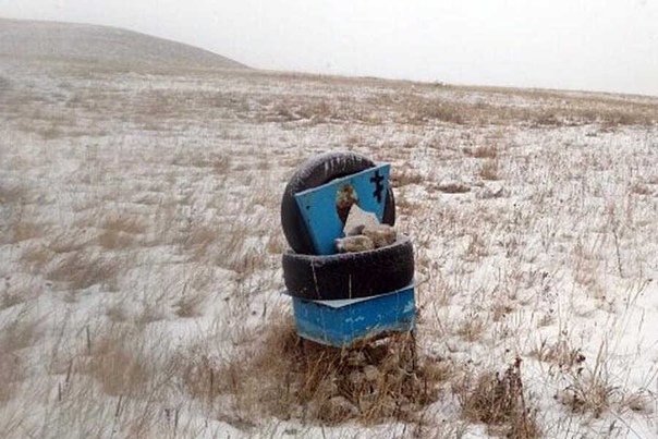 Памятник