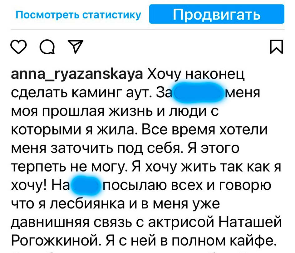 Вдова Андрея Панина живет с наркоманкой-лесбиянкой
