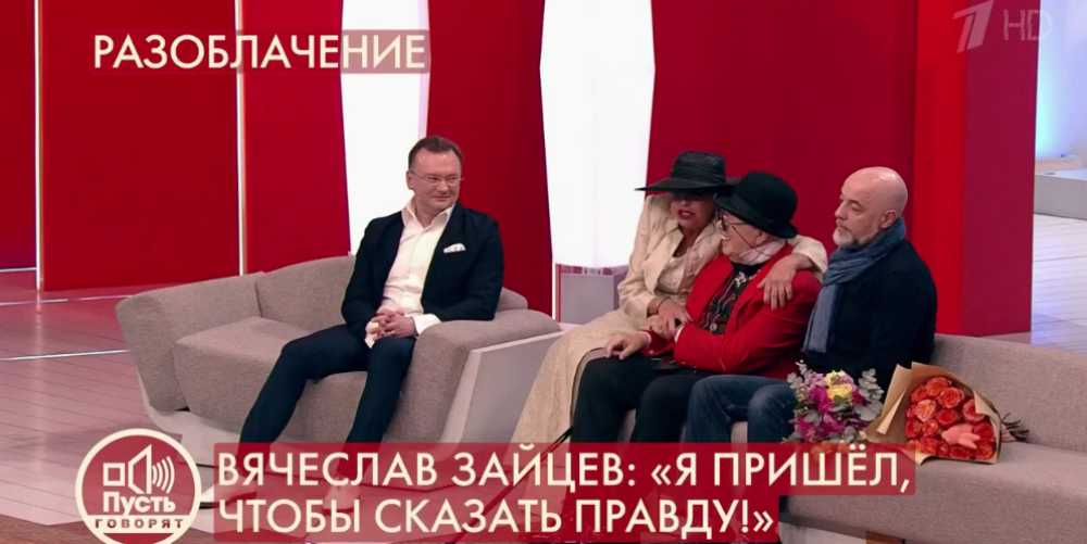 «Что
