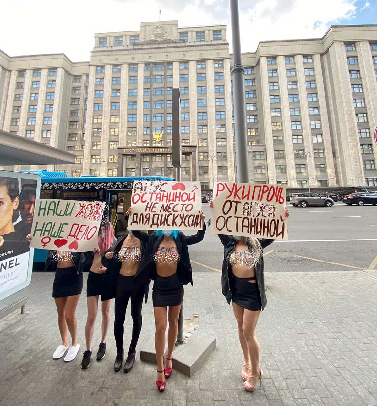 Femen