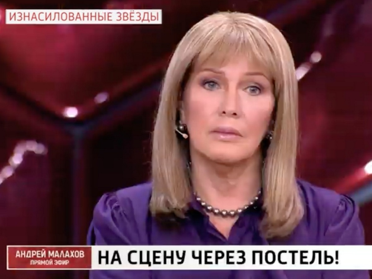 «Елена