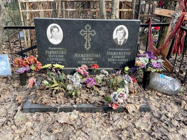 Могила-Натальи-Рычаговой