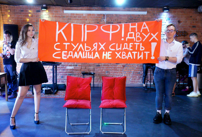 «Комсомольцы