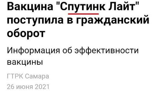 «ГТРК