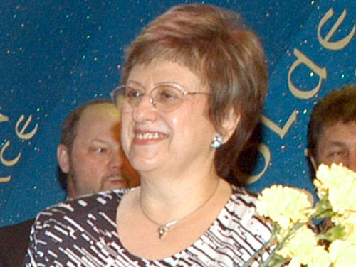 «Жена