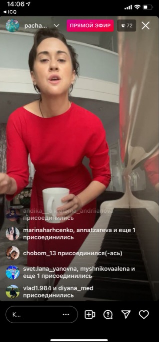 «Татьяна