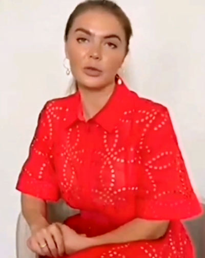«Алина
