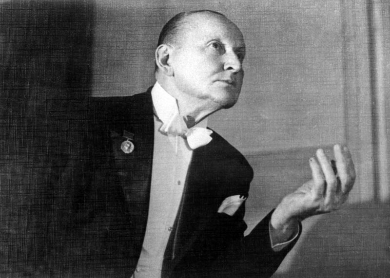 Александр-Вертинский