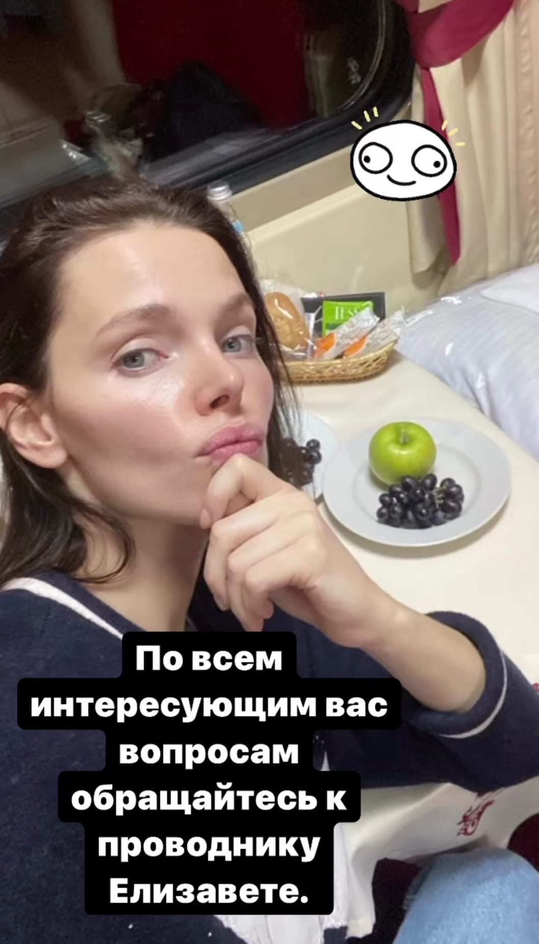 «Боярская