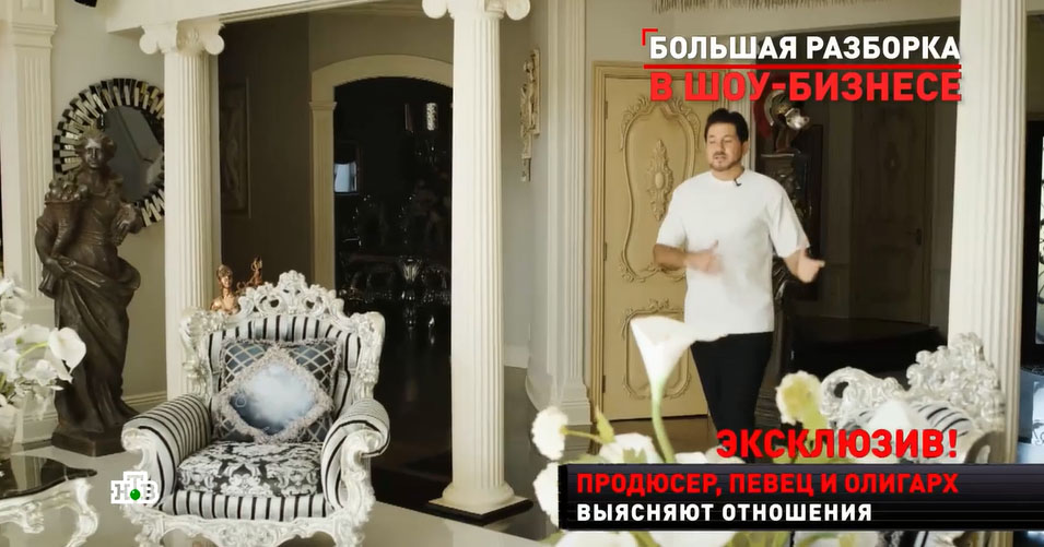 «Резиденция