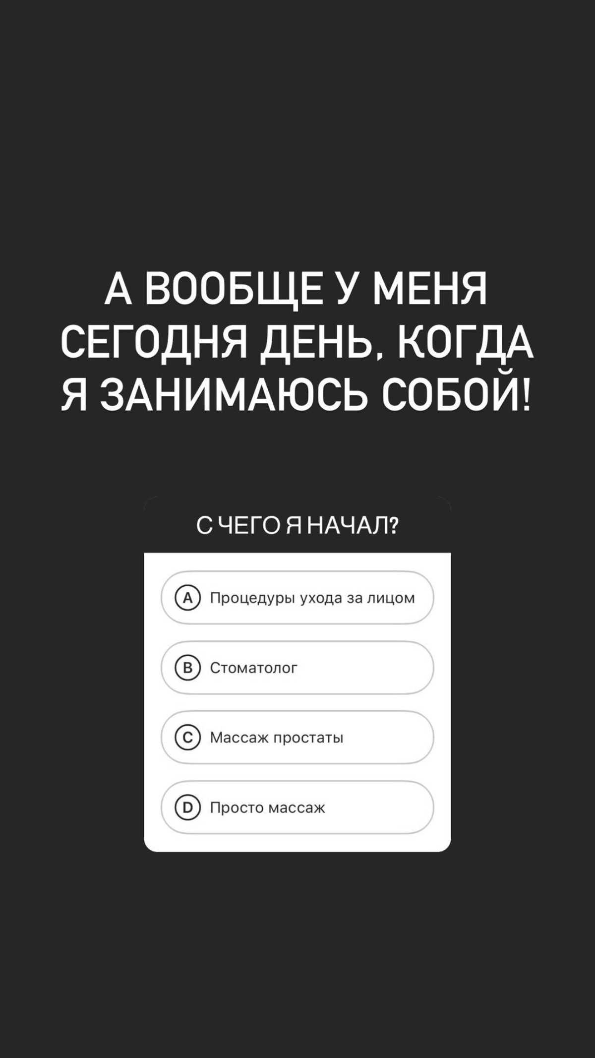 «Родион
