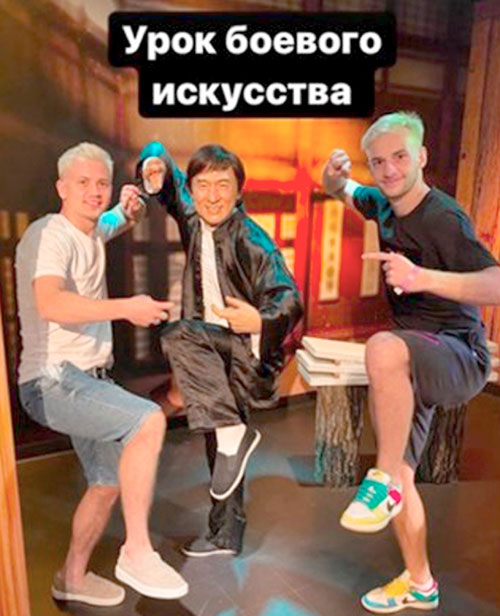 «Константин