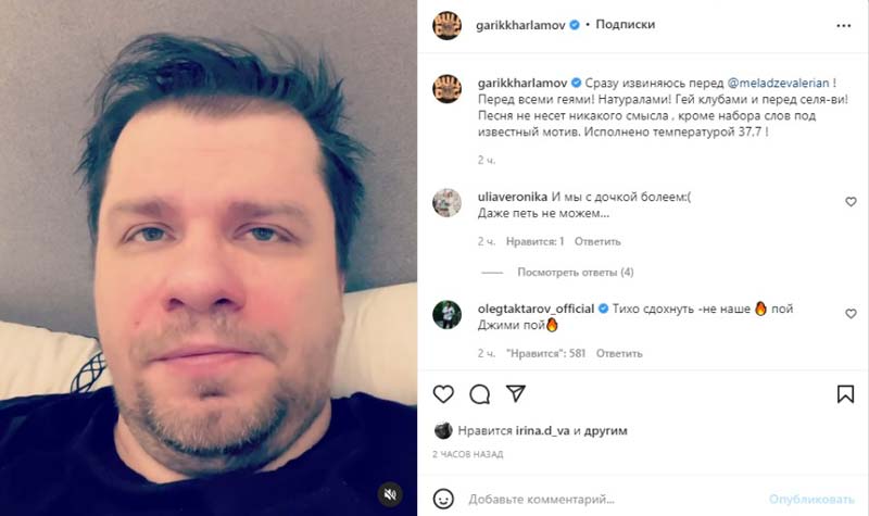 «Чем