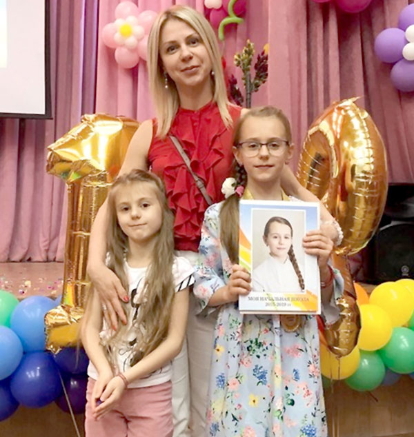 «Елена
