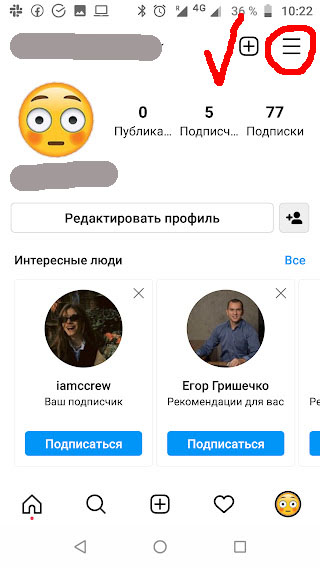 «Инстаграм<b>*</b>»