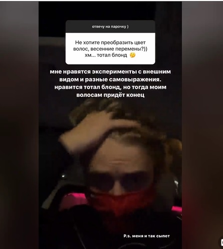 «Егор