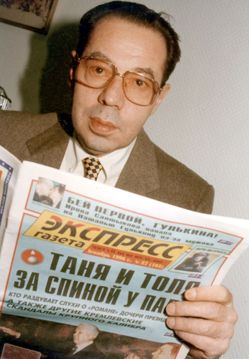 Вплоть до смерти в 2006 году Игорь Кио читал «Экспресс газету»
