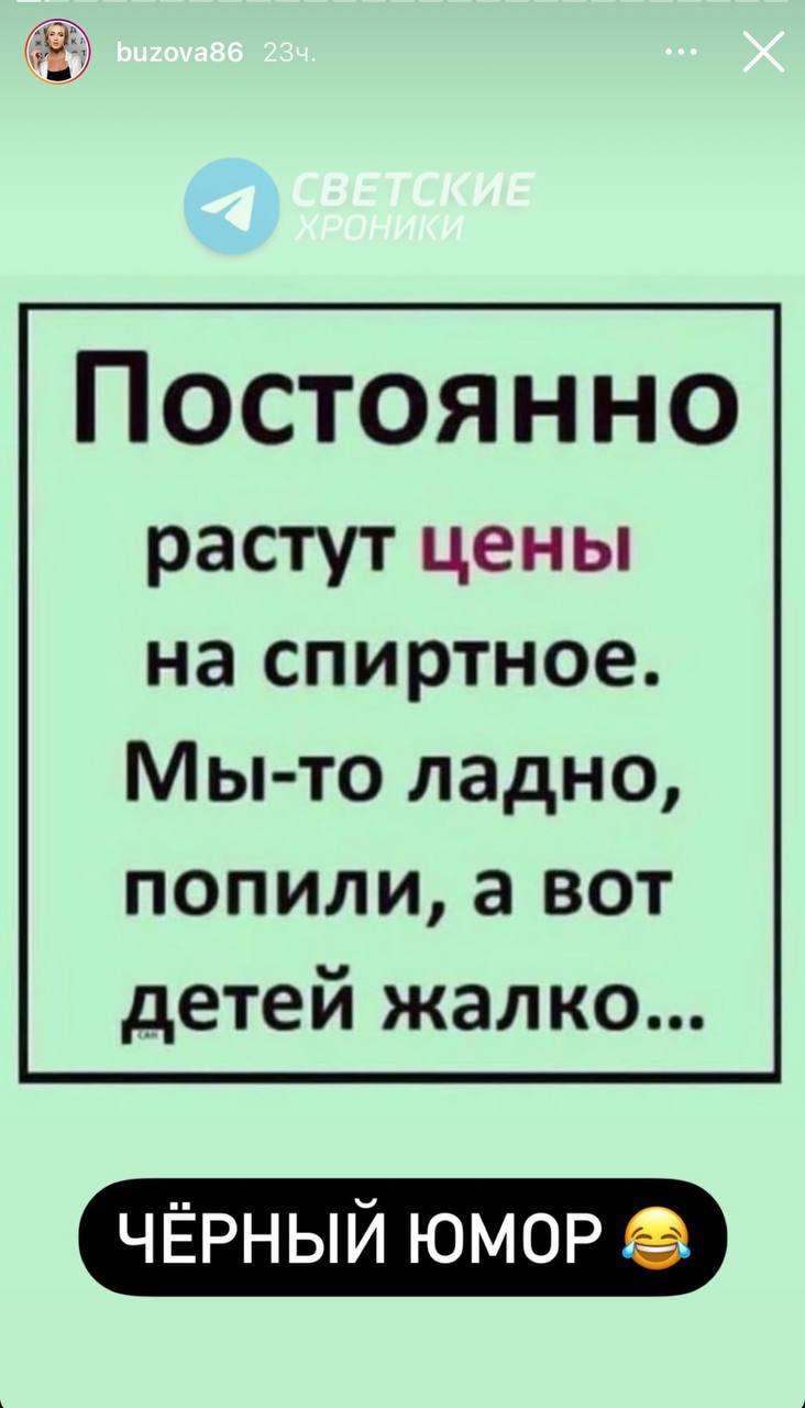 «Ольга