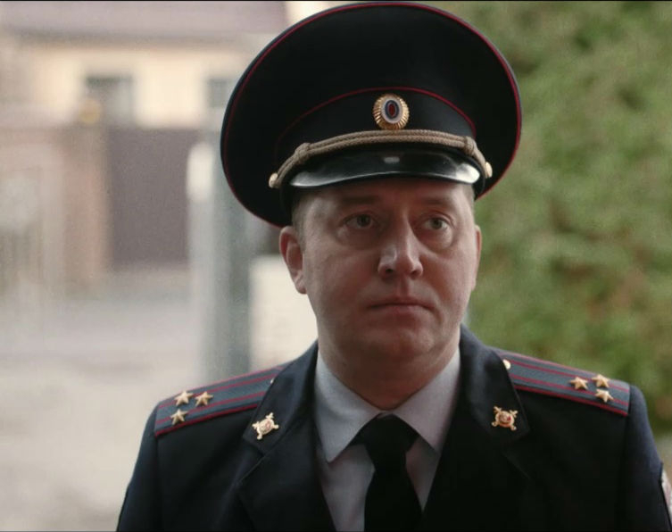 «Сергей