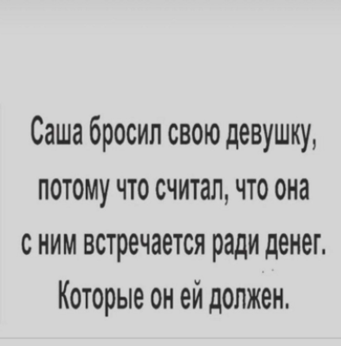 Газманов: «Бросил девушку, потому что встречалась ради денег»