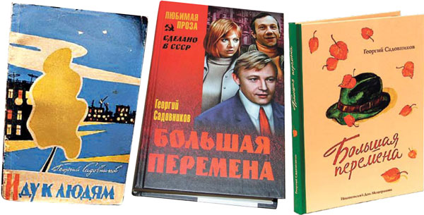 «Книга
