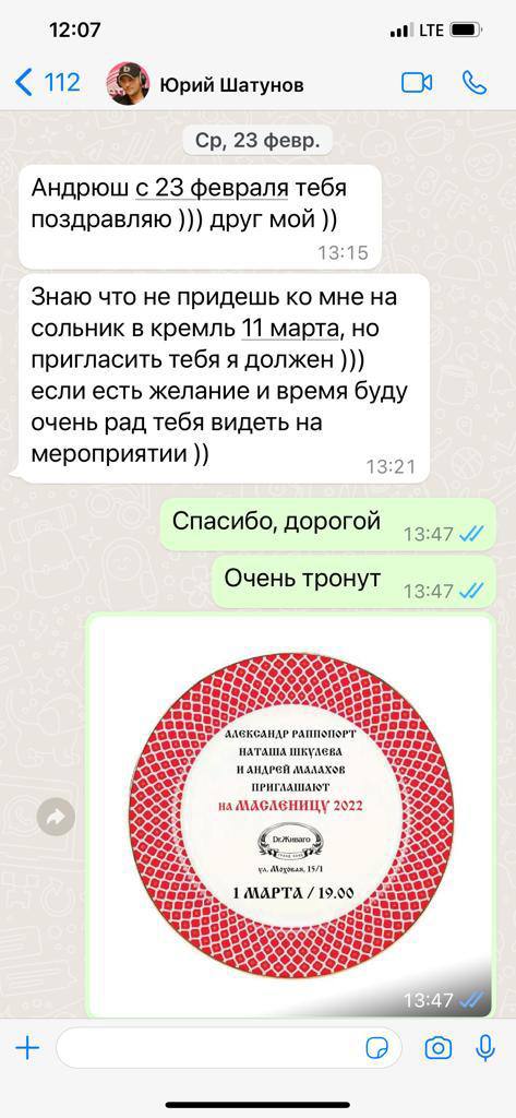 "Сложно поверить": Малахов поделился горем