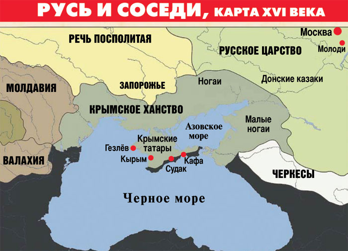 Русь и соседи, карта XVI века