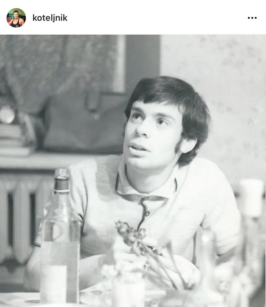 «Ефим