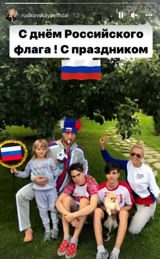 «Рудковская