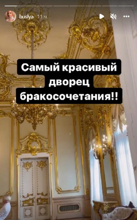«Татьяна