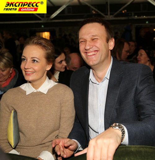 АЛЕКСЕЙ НАВАЛЬНЫЙ С ЖЕНОЙ ЮЛИЕЙ