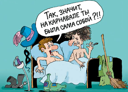 Рис. Владимира ИВАНОВА