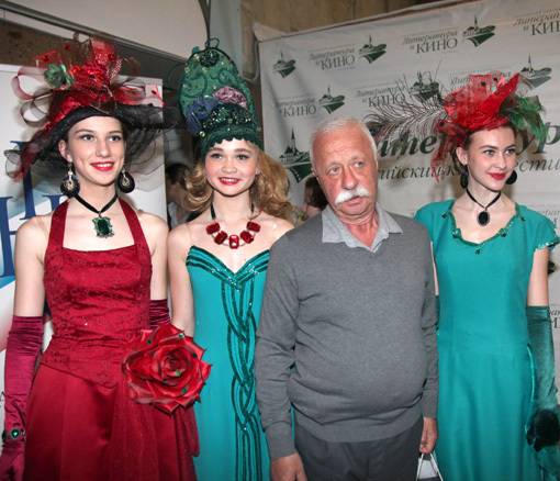 Леонид ЯКУБОВИЧ