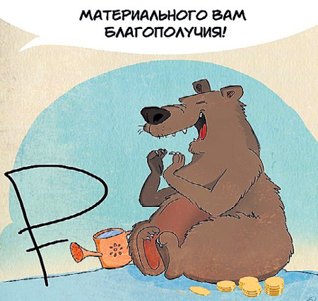 России пророчат сказочное будущее. Рис.: Vk.com/birdborn