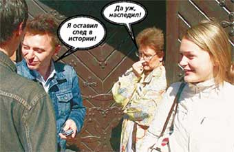 РОМАН БИЛЫК: стал "писающим мальчиком"